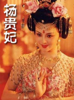 酒家的夫人